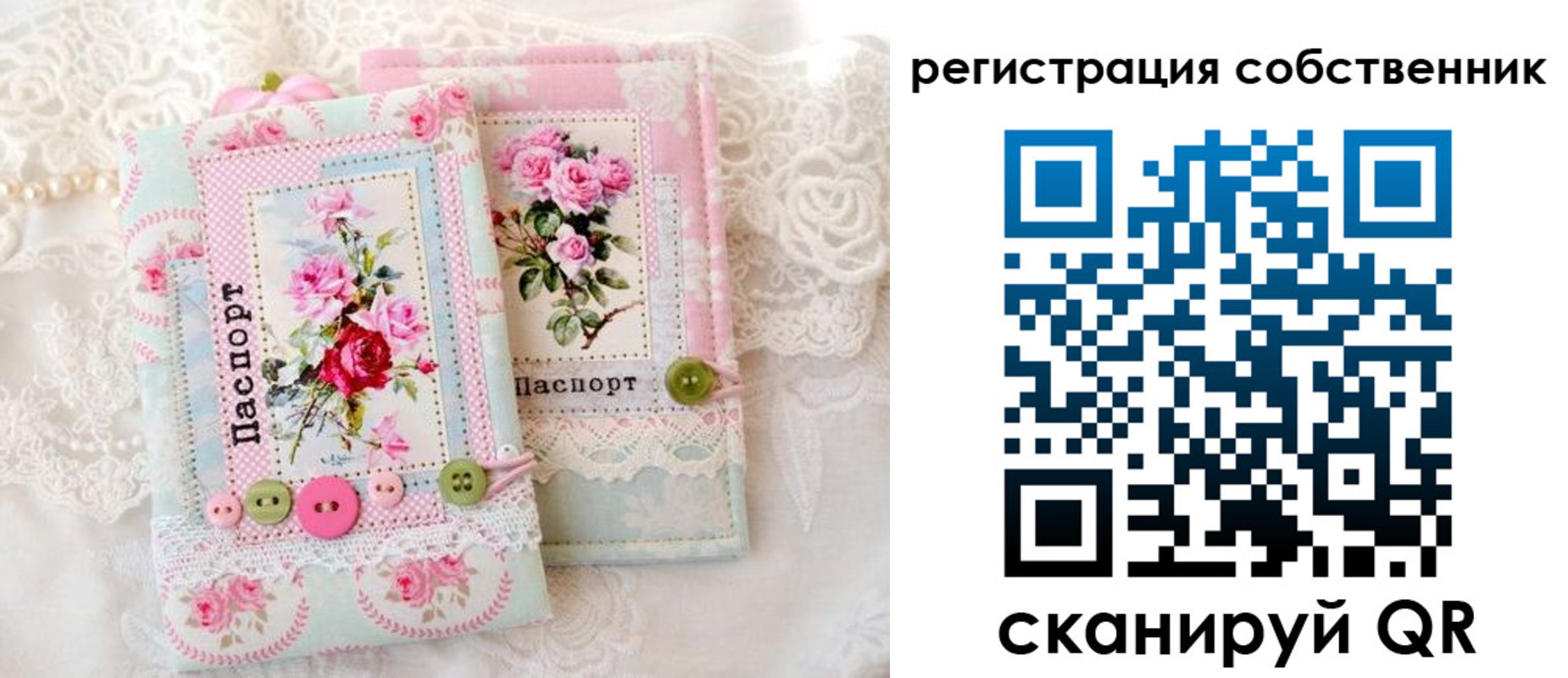 пропишу в квартире в Петухово