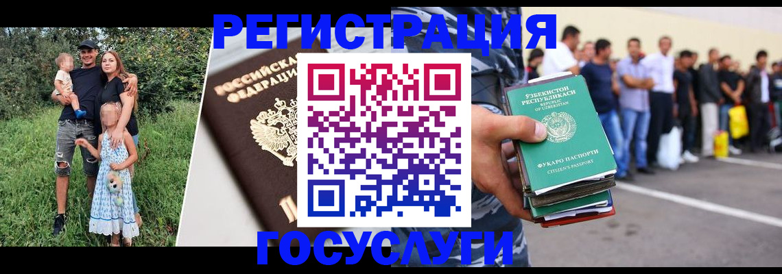 прописка гарантия в Петухово